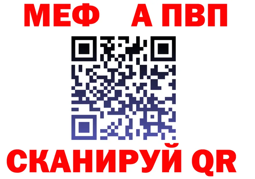 Где продают наркотики? площадка формула Спасск-Дальний