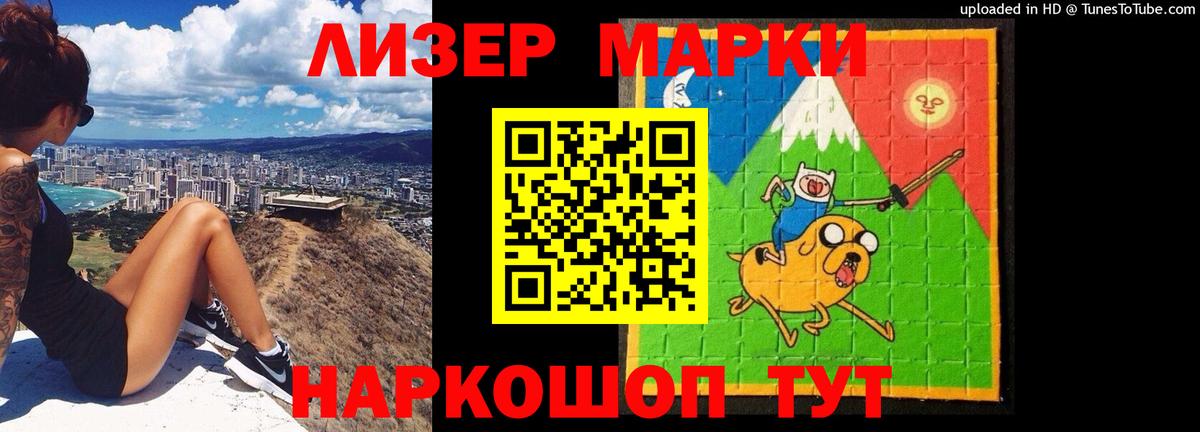 Спасск-Дальний  Лсд 25 экстази кислота  Вход с VPN 