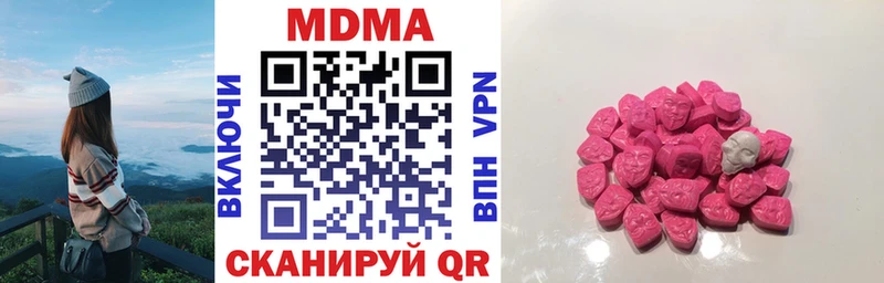 МДМА VHQ  Спасск-Дальний 