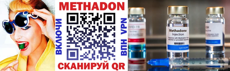 omg   дарнет шоп  Спасск-Дальний  Метадон VHQ 