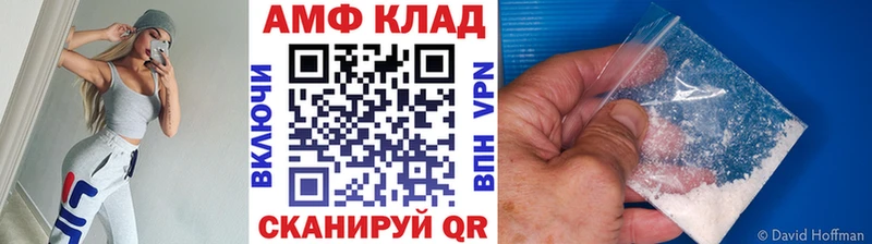 МЕТАМФЕТАМИН витя  Спасск-Дальний 