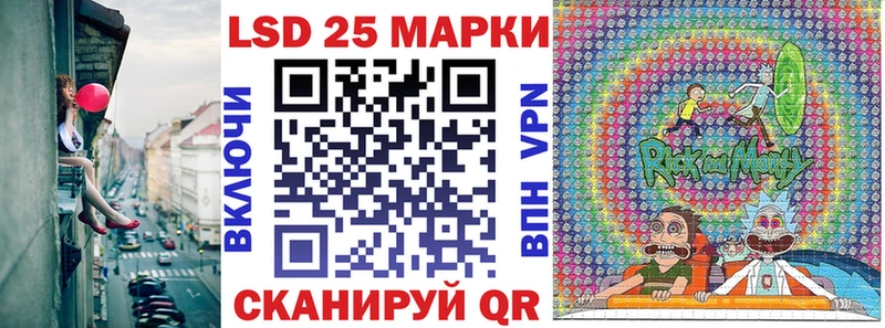 Марки NBOMe 1500мкг закладка Спасск-Дальний