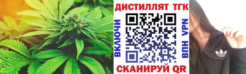 Дистиллят ТГК жижа  Спасск-Дальний 