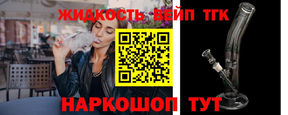 Спасск-Дальний  ТГК Wax  Вход с VPN 