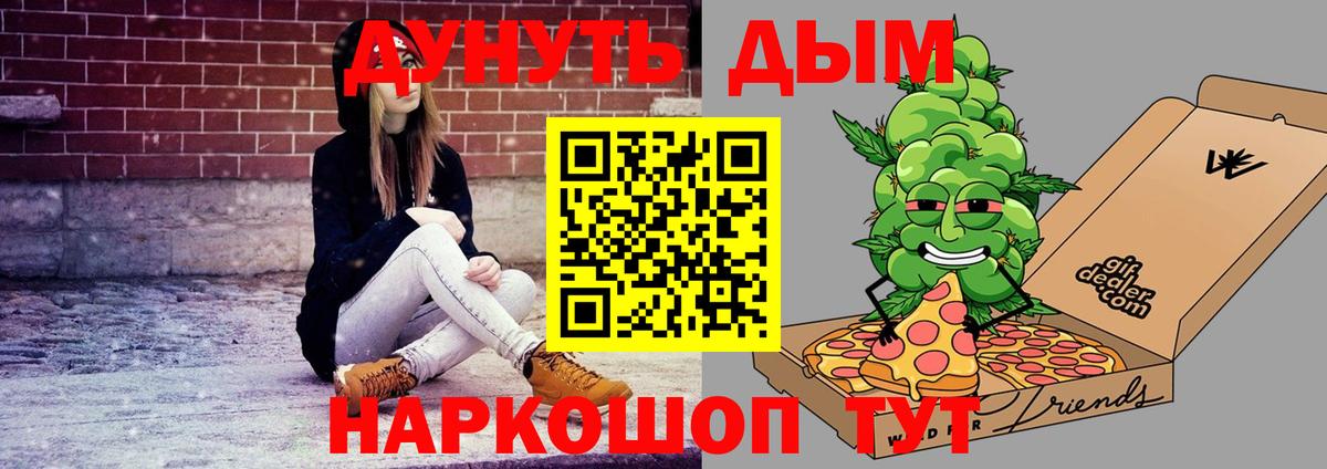 Цена  АМФ кристаллы  ЭКСТАЗИ  Альфа ПВП СОЛЬ   Спасск-Дальний  Меф МЯУ МЯУ   ГАШ  Бошки Шишки  Гашиш  Вход с VPN 